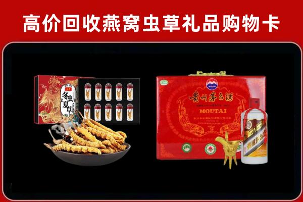 长海回收15年茅台酒